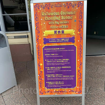 USJの更衣室の案内看板