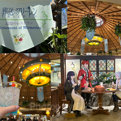 USJ「葬送のフリーレン～追憶のレストラン～」