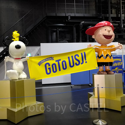【USJ】「Go To 2.0」