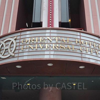 USJ卒業旅行：オリエンタルホテル ユニバーサル・シティ
