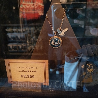 USJハリーポッター2024-2025冬グッズ：巾着付きネックレス