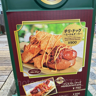 USJのホットドッグ