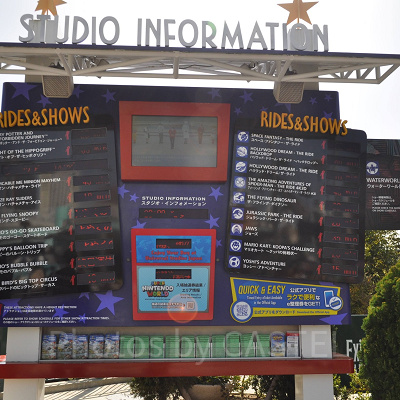 USJのインフォメーションボード