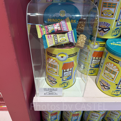 USJミニオングッズ/クランチチョコレート
