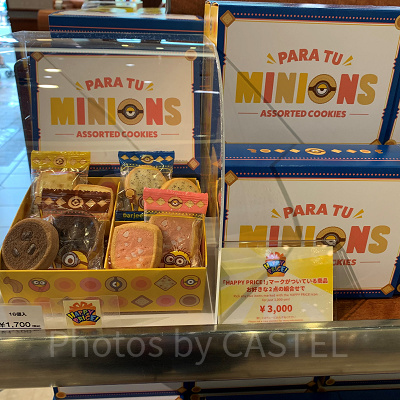 USJミニオンお菓子/アソートクッキー