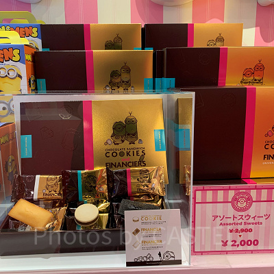 USJミニオンお菓子/アソートスウィーツ