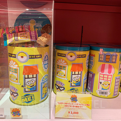 USJミニオンお菓子/チョコクランチ