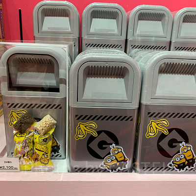 USJミニオンお菓子/クランチチョコレート