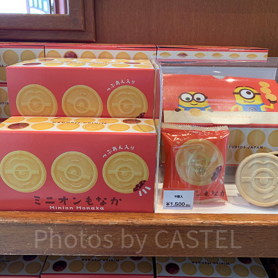 USJミニオンお菓子/もなか