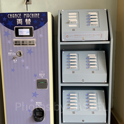 USJモバイルバッテリーレンタルサービス：エントランス前右手のロッカー内