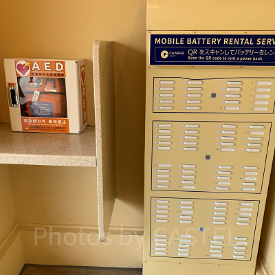 USJモバイルバッテリーレンタルサービス