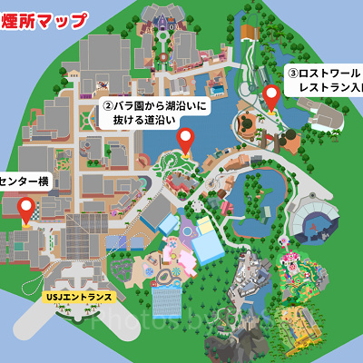 USJの喫煙所