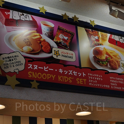 USJスヌーピーのバックロットカフェ（キッズメニュー）