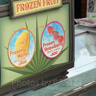 USJ夏フード/フローズン・マンゴー