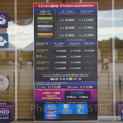 USJ チケットブース