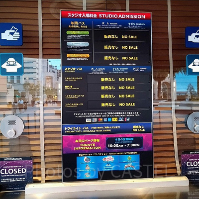 USJのチケットブース