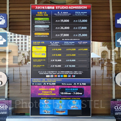 USJのチケットブース