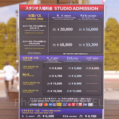 USJのチケットブース値段表