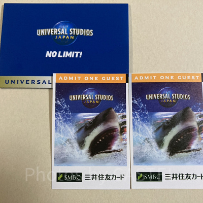 三井住友カードのポイント交換でもらえるUSJチケット