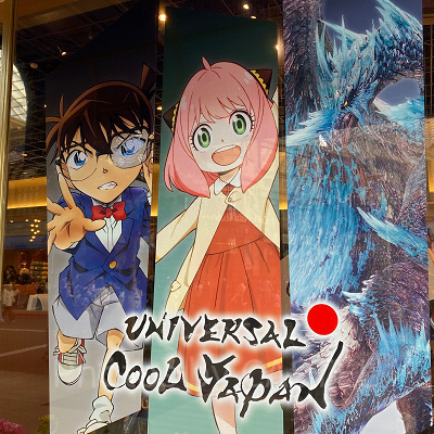 USJユニバーサルクールジャパン2023