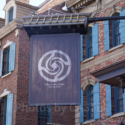 USJ×呪術廻戦コラボレストラン＆フード：SAIDOに「都立呪術高専食堂」オープン