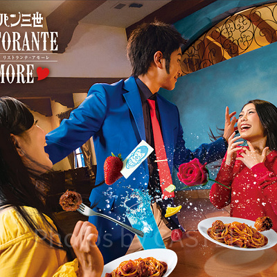 USJ×ルパン三世 レストラン