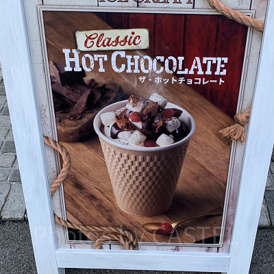 USJ2023:ザ・ホットチョコレート