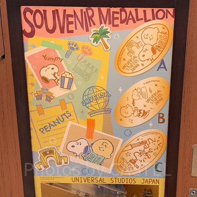 USJ2023/スーベニアメダル