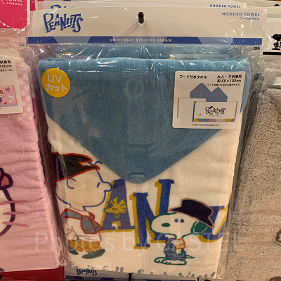 USJ2025/スヌーピーのフード付きタオル