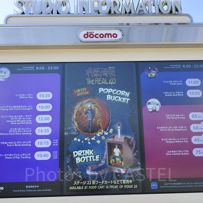 USJ／アトラクションの混雑状況(2023年10月)