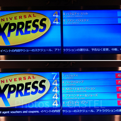 USJのエクスプレスパスの看板