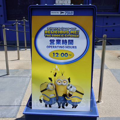 USJ／デリシャスミーの看板