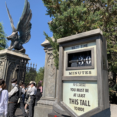 USJ/ハリーポッターアンドザフォービドゥンジャーニー
