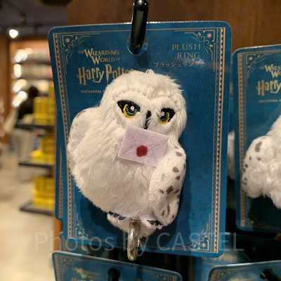 USJ/ヘドウィグのブラッシュリング