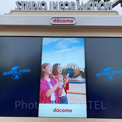 USJ／インフォメーションボード