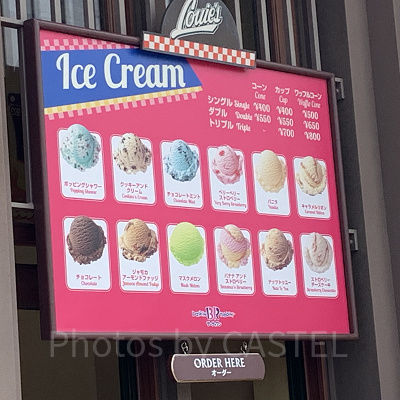 USJ/ルイズ.N.Yピザパーラー