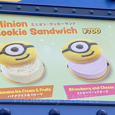 USJ/ミニオン・クッキーサンド