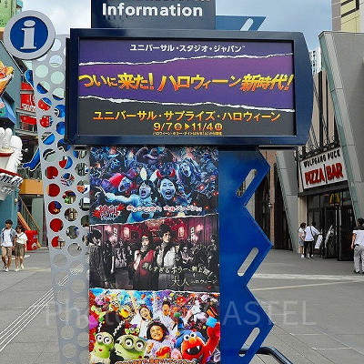 USJの「ホラーメイズ」はハロウィンに登場！