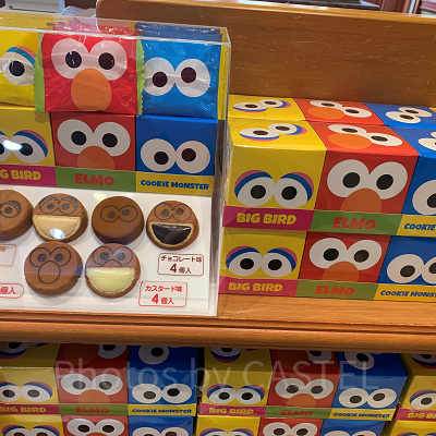 USJ/セサミストリートのカステラ焼き