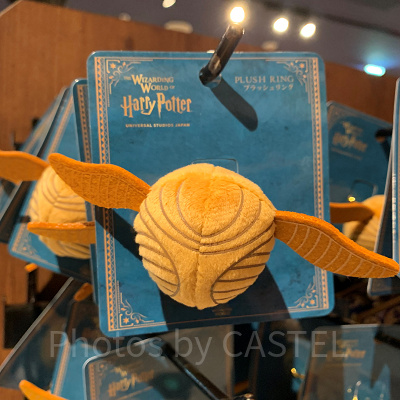 USJ/スニッチのブラッシュリング