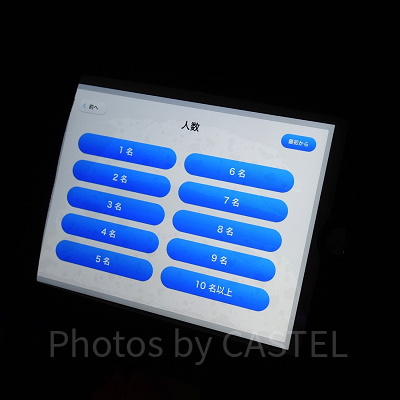 バーチャルキューライン：受付人数確認画面