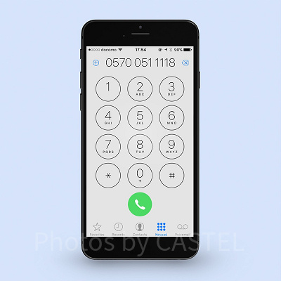 バーチャルキューライン：順番がくると電話がかかってきます。