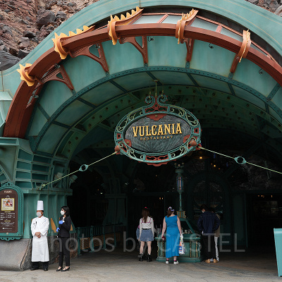 ヴォルケイニア・レストラン