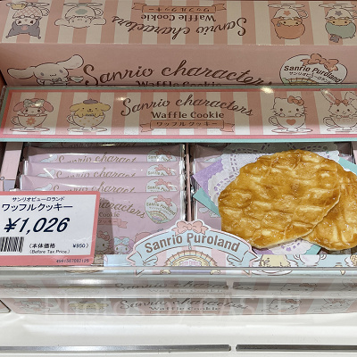 ワッフルクッキー