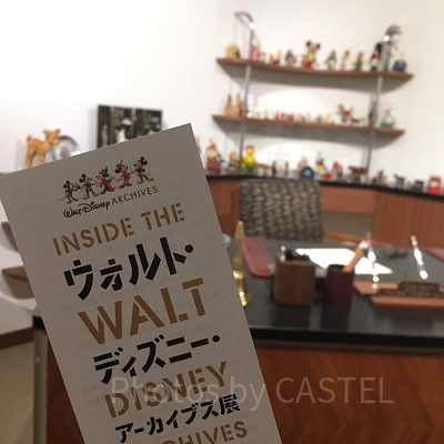 ウォルト・ディズニー・アーカイブスコンサート：過去のイベント