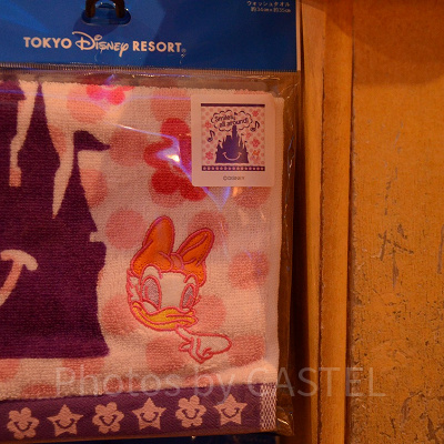 ウォッシュタオル（デイジーダック）