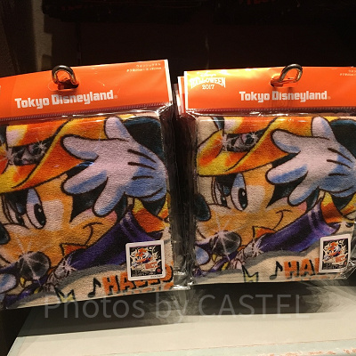 ウォッシュタオル