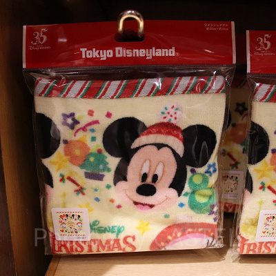 ウォッシュタオル