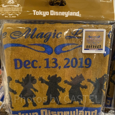 ウォッシュタオル