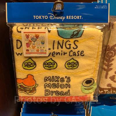 ウォッシュタオル